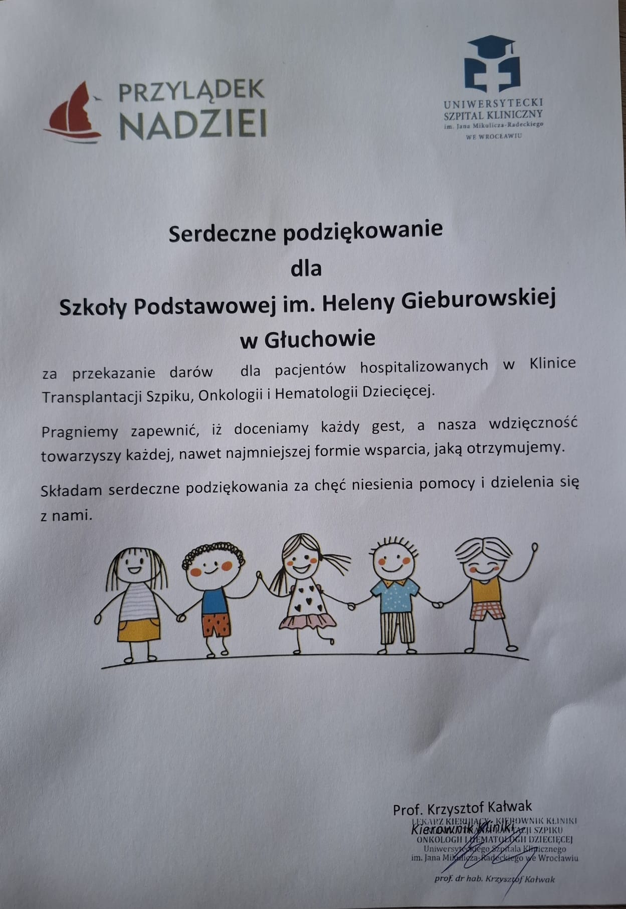 WhatsApp Image 2026 01 07 at 12.33.26 3